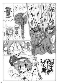 (Reitaisai 5) [54burger (Marugoshi)] COSMIC DARE (Touhou Project) [English]