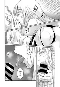 COMIC Anthurium 2018-09 [Digital]