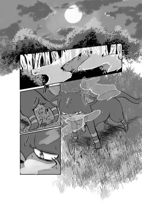 Yatoumori-sama no Iinari