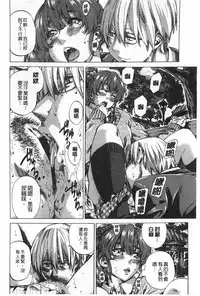 [MARUTA] Onekano - Lover of older Genteiban | 年長的她 限定版 [Chinese]