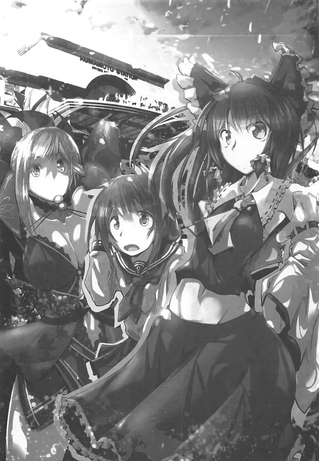 Izayoi Sakuya Sensei no Dosukebe Koukai Jugyou in Terakoya