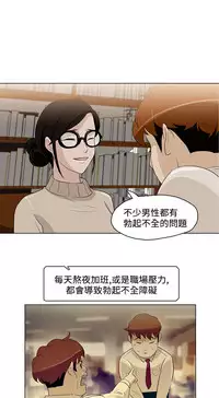 中文韩漫 今天的老公 Ch.01-14 [Chinese]