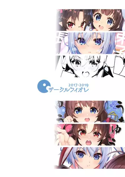 (C97) [Circle-FIORE (Ekakibit)] Ryuuou no Matome Bon (Ryuuou no Oshigoto!)