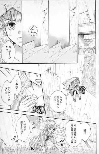 [Adumi Yuu] Midara - Yajuu na Otouto na Amai Oshioki