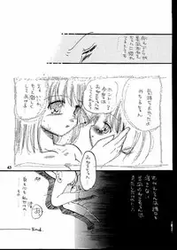 (C58) [VENOM (Alto Seneka, Rusty Soul)] Beauty's GAME (Air)