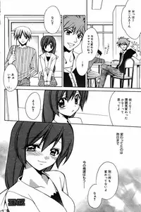 Manga Bangaichi 2005-06