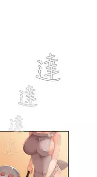 姐妹丼饭 Sister rice Chinese Rsiky