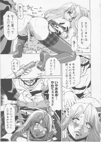 [Tonkou] Ol Sekuhara Chinikuihoushi