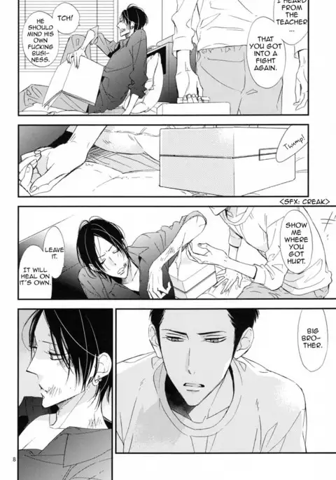 Ienai Itami o Daiteiru | An Unspeakable Pain