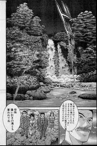 [Murao Mio] Virgin Mama Vol.19