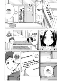 [Tsubaki Jushirou] Sister ⇔ Sister [English] [Rin]