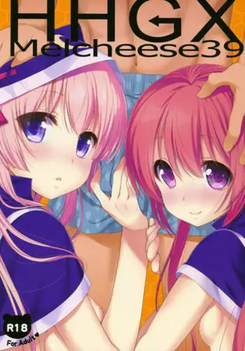 (COMIC1?8) [Nama Cream Biyori (Nanase Meruchi)] Melcheese 39 HHGX (HHG Megami no Shuuen)