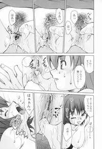 [Mizuki Hitoshi] Inbo Kyouiku Nisshi - Indecent Mother Sex Diary