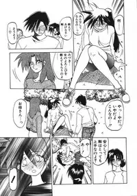 [Sanbun Kyoden] Keikoku no Meimu