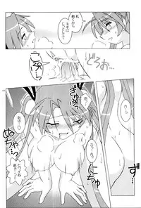 (C71) [ARCTIC PAN (Shaa Peipei)] Boku no Juusha-sama (Mahou Sensei Negima!)