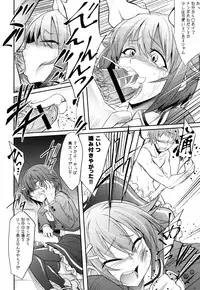 [Gravidan (Kobayashi Tetsuya)] DROWN IN HOPELESS (THE IDOLM@STER CINDERELLA GIRLS) [Digital]