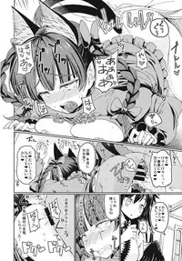 (Reitaisai 12) [Himepuchitei (Anda)] Aisare OrinKuu (Touhou Project)