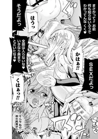 [Tendou Masae] Ochita Mesubuta-tachi - Fallen Bitches [Digital]