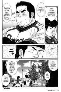 [Banjaku] Control it! [Eng]