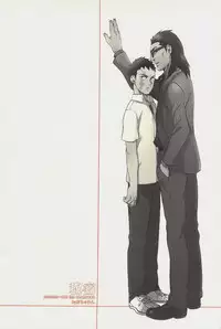 Himitsu (Buraiden Gai)