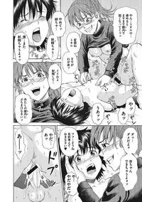 [Kawady MAX] Otokonoko Choukyouchuu [Digital]