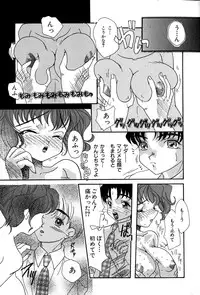 [Mana-Ko] Momoiro Shoujo Eki (Pinky Girl's Juice)