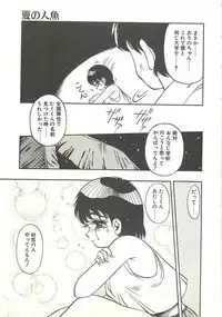 [Soramoto Koh] Ref♥Rain