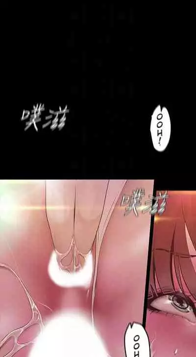 A Wonderful New World ch. 101-125