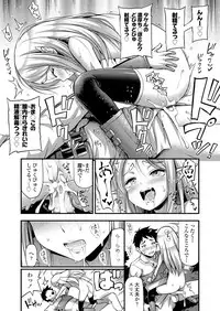 COMIC LO 2018-03 [Digital]