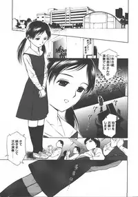 COMIC LO 2008-01 Vol. 46