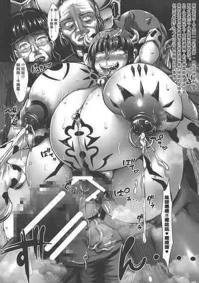 (C95) [X∞MODEL (X∞MODEL)] GUND CUNNUM vol.3 [Chinese] [紫苑汉化组]