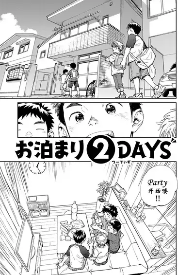 [Shounen Zoom (Juumaru Shigeru)] Gekkan Shounen Zoom 2020-06 [Chinese] [Digital]