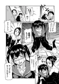 [Anthology] Sailor Mofuku no Shoujo [Digital]