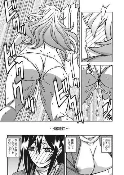 COMIC HOTMiLK Koime Vol.33