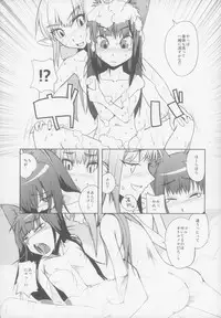 [Planet Matier (Yamamoto Canponi)] Bloom.e10 [2009-08-23]