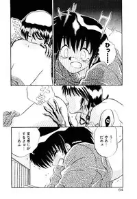 [Yamamoto Kenji] Tenshi no Option