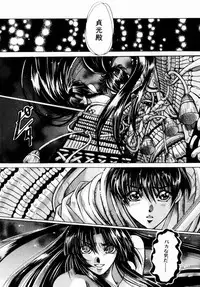 [Kawakami Takashi] Momoiro Toumaden