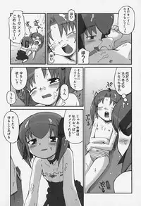 [Anthology] FLAT STYLE