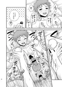 [TEKETO (sanada)] Kougaku Beit Shirouto AV Daisakusen!! (Fate/stay night) [Digital]