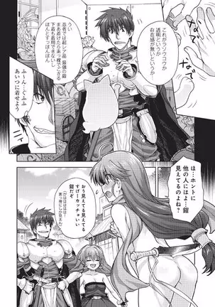 Rance Quest Vol.03 Ch.01,03,04,05