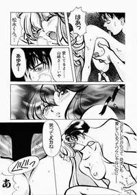 [Kudara Naizou] Ai no Katachi