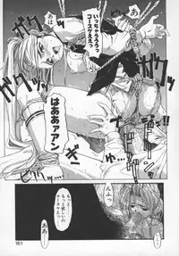 [Okada Matsuoka] Milk Engine