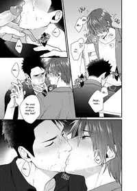 Ore no Honki o Misete Yaru