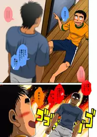 (C79) [Akitaku Kikaku (Taku Hiraku)] Oyakoi