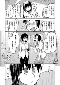 [ryo] Kizumono Otome [Digital]