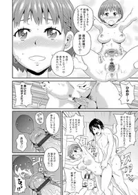 COMIC Magnum Vol. 78