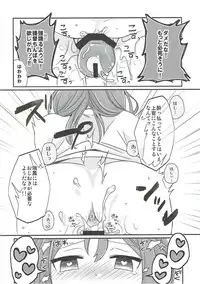 (COMIC1☆11) [Gorigorilland (Sasaki Sasasa)] Shibaryu (Kantai Collection -KanColle-)