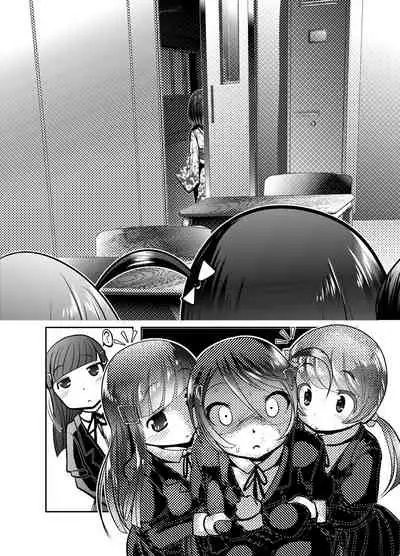 Chinure Warashi | Blood-Stained Child