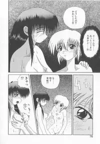 [Saeki Gekka] Brain Drain