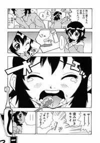 (C73) [Studio Saults-Walt (Penicilin XI)] Penicilin XI Tankoubon Mishuuroku Sakuhin-shuu